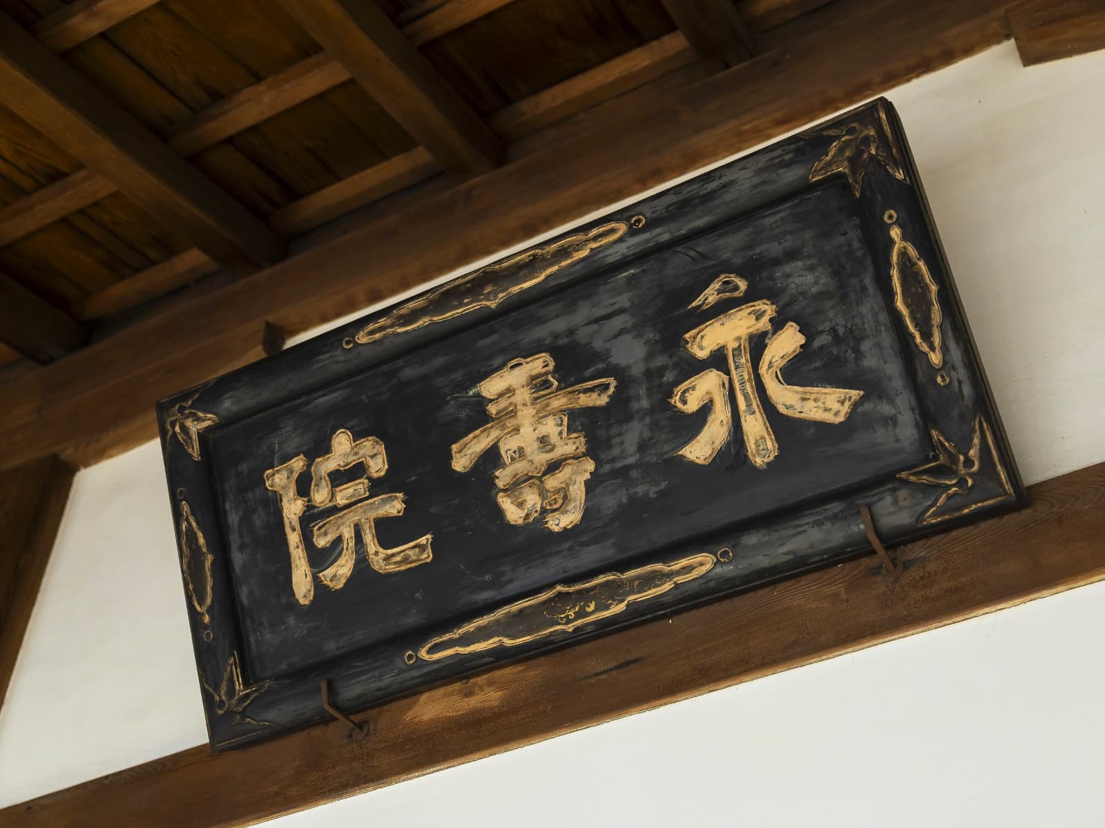 永寿院の風景5
