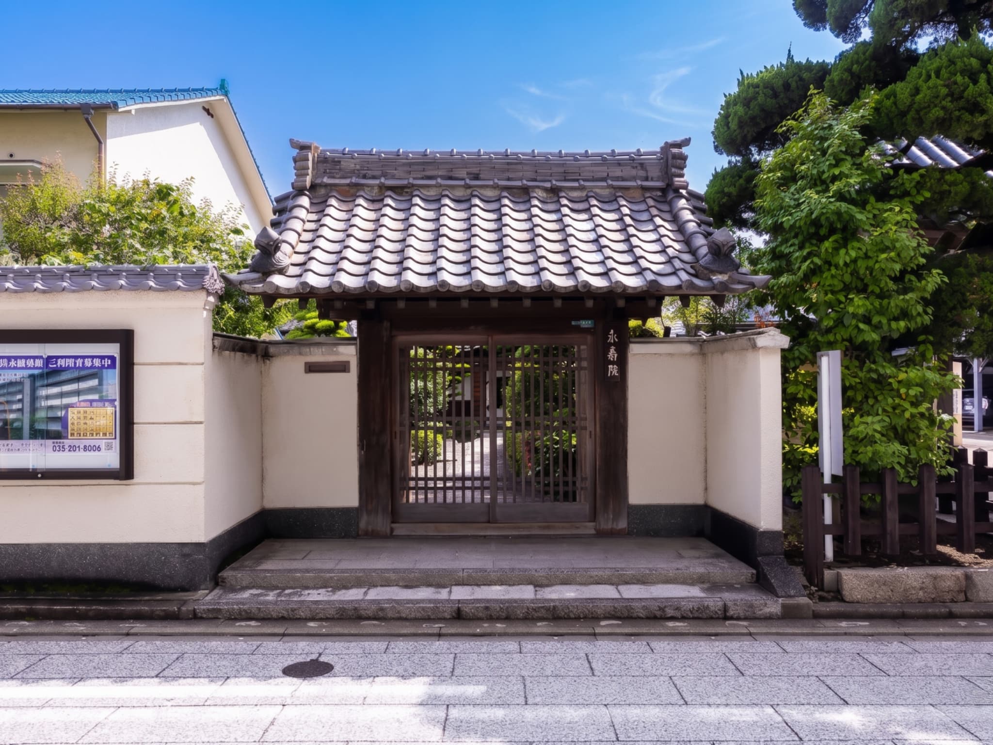 永寿院の風景14